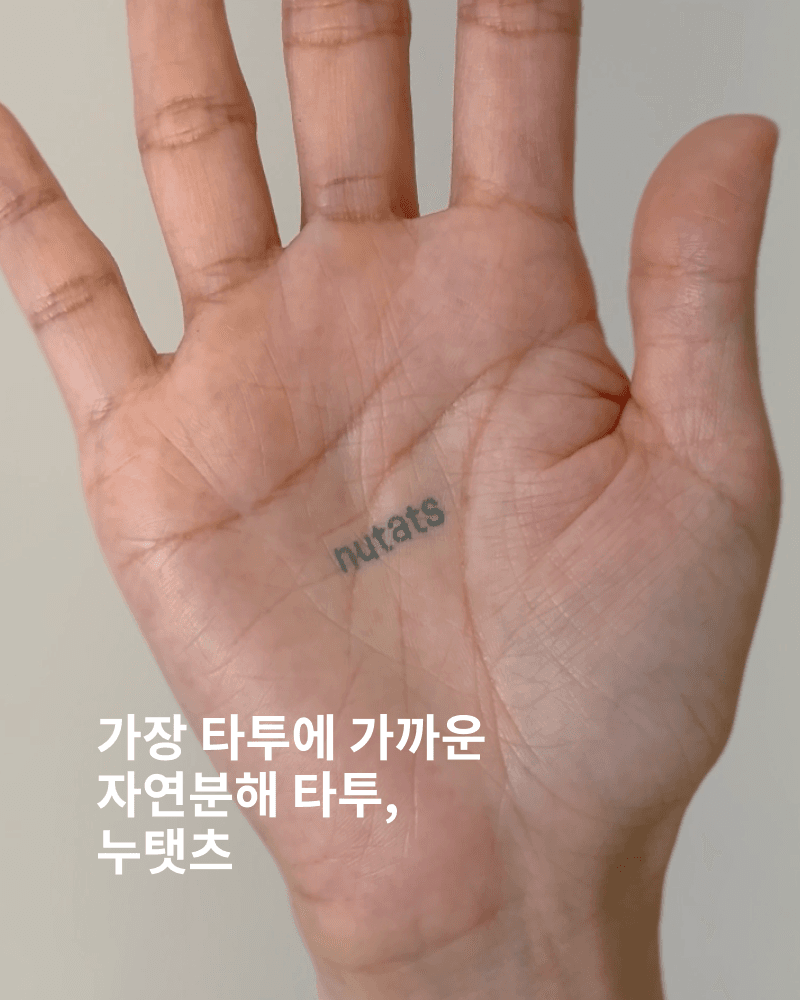nutats temporary tattoos lifestyle hero